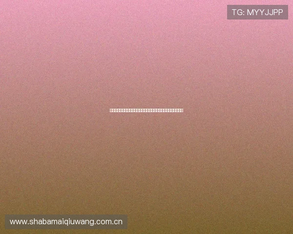 乌兹别克斯坦主帅谈球队在世界杯中的目标和对手分析提升战术信心 乌兹别克斯坦主帅谈球队在世界杯中的目标和对手分析提升战术信心