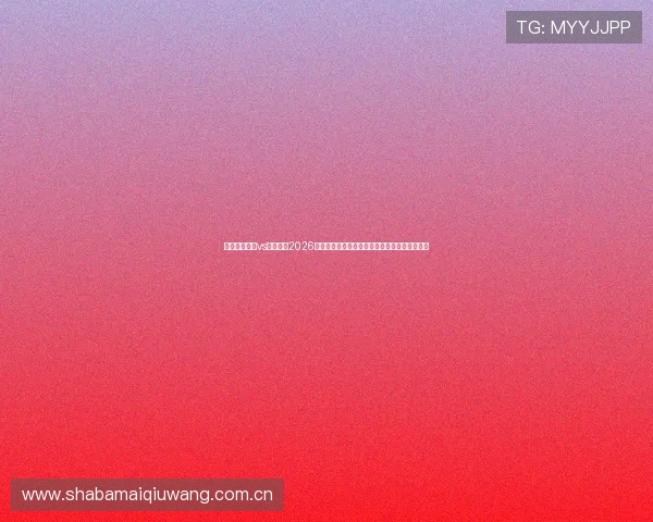 乌兹别克斯坦vs哥伦比亚2026世界杯关键球员盘点及其对比赛结果的影响分析 乌兹别克斯坦vs哥伦比亚2026世界杯关键球员盘点及其对比赛结果的影响分析