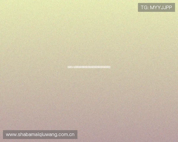 奥地利vs阿尔及利亚赛前球队状态与比赛走势全方位分析与预测 奥地利vs阿尔及利亚赛前球队状态与比赛走势全方位分析与预测