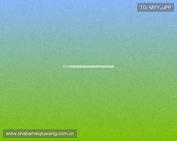 2026世界杯佛得角对阵沙特球员评分分析：谁是场上最佳球员与表现亮点